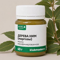 Дерева ним (маргозы) масло нерафинированное 40 г
