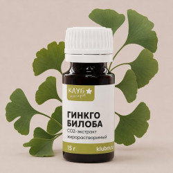 Гинкго билоба СО2 экстракт