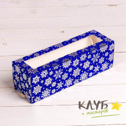 Коробка для макарун "Снежный день", 18х5,5х5,5 см