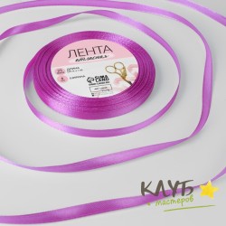 Лента атласная "Фиалковый 6 мм", 23 м