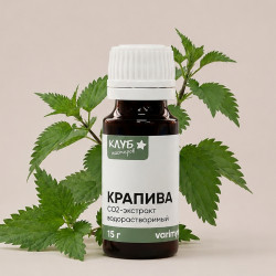 Крапива СО2 экстракт ж/р, 15 г