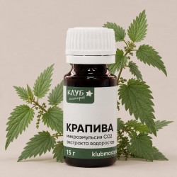 Крапива СО2 экстракт (микроэмульсия)