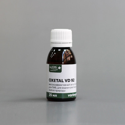 Загуститель для ПАВ (OXETAL VD 92)