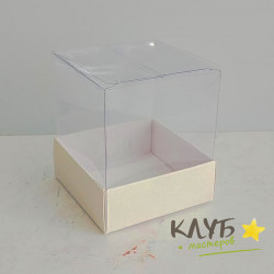 Коробка с пластиковой крышкой белая 6,5х6,5х7,5 см