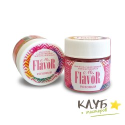 Краситель сухой жирорастворимый Mr. Flavor "Розовый", 8 г