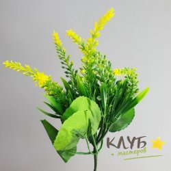 Зелень для мыльных букетов "Колоски желтые"