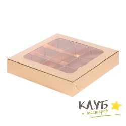 Коробка для конфет с пластиковой крышкой золото 9 ячеек 16х16х3 см