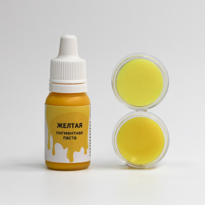 Паста пигментная "Желтая" (Россия), 12 мл