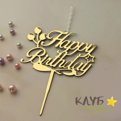 Свеча-топпер "Happy Birthday"