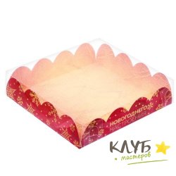 Коробка с пластиковой крышкой "Новогоднего настроения", 13х13х3 см