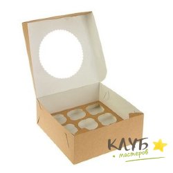 Коробка для 9-ти маффинов крафт с фигурным окном 25x25x10 см