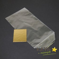 Пакет с жестким дном золото/жемчуг (дно 5,2х6 см), h=23 см (10 шт.)