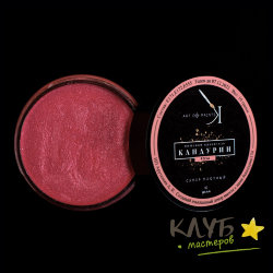 Краситель сухой перламутровый "Роза" (Art of paints), 10 г