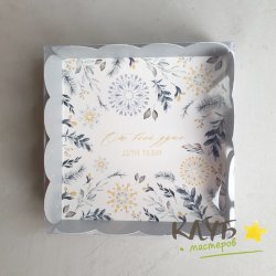 Коробка с пластиковой крышкой "От всей души", 13х13х3 см