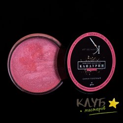 Краситель сухой перламутровый "Пудра розы" (Art of paints), 10 г