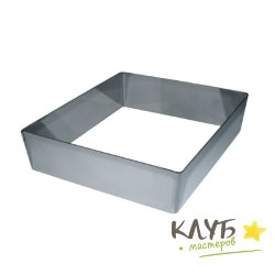 Квадрат для выпечки L=18 см, h=5 см