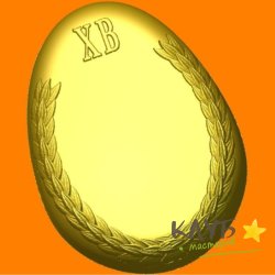Пасхальное 439, форма пластиковая