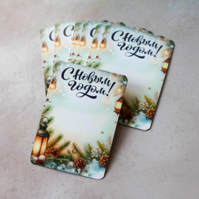 Открытка с ламинацией "Фонарики" (10 шт.)