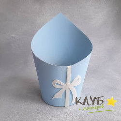 Кашпо конус-конверт "голубое" d=10, h=22,5 см.