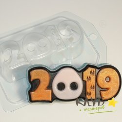 2019/Пятачок и следы, форма пластиковая