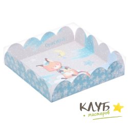 Коробка с пластиковой крышкой "Зимнего счастья", 13х13х3 см