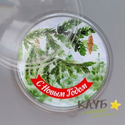 Вкладыш в купол "Лесной. С Новым годом", (набор 5 шт.)