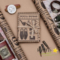 Крафт бумага "Супер мужик" 70х100 см