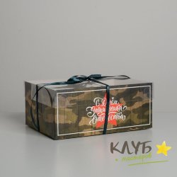 Коробка для 6-ти капкейков "23 Февраля", 23х16х10 см