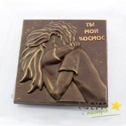Ты мой космос, форма пластиковая для шоколада