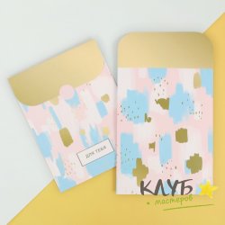 Пакет-конверт "Яркая фантазия", 13х17 см