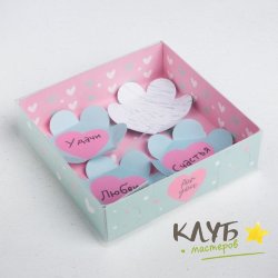 Коробка для макарун с подложками "For you", 12х12х3,5 см