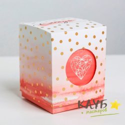 Коробка-бонбоньерка "Следуй за мечтой", 6х7х6 см