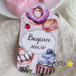 Ярлычок фигурный "Сладости. Вкусное мыло", 5 шт.