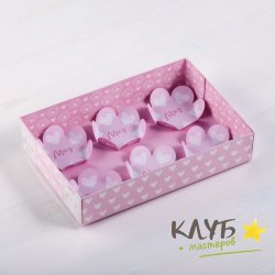 Коробка для макарун с подложками "Сладкой жизни", 17х12х3,5 см