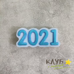 2021 классика, форма пластиковая