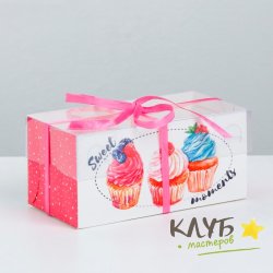 Коробка для капкейков "Sweet moments", 16 х 8 х 7,5 см