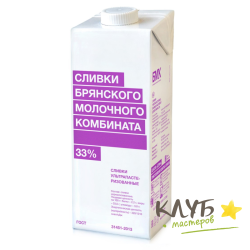 Сливки БМК 33%, 1 л