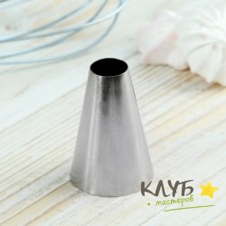 Насадка кондитерская Трубочка №361 d=1,5 см (Китай)