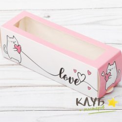 Коробка для макарун "Милой тебе", 18х5,5х5,5 см