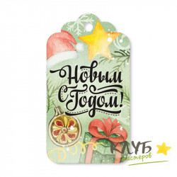 Ярлычок фигурный "Классический Новый год", 5 шт.