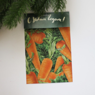 Клапан "С Новым годом. Морковный", 10х12 см (набор 5 шт.)