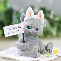 Кот Гадислав, форма из пищевого силикона