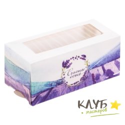 Коробка для макарун "Счастье есть", 12х5,5х5,5 см