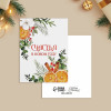 Открытка "Счастья в Новом году. Апельсины", 6х8 см - миниатюра 1