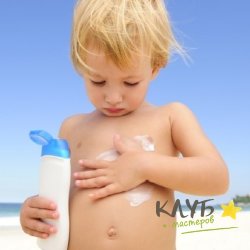 Коваскрин (Covascreen TI®), 30 г