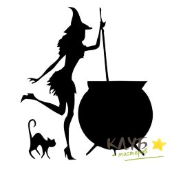 Трафарет "Ведьма с котлом", 15х15 см