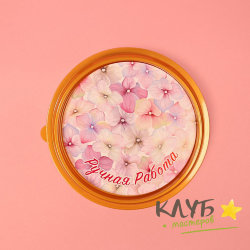 Вкладыш в купол "Ручная работа" гортензия, (набор 5 шт.)