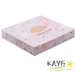 Коробка с окном "Прекрасного настроения", 25 х 25 х 4,5 см