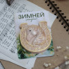 Подкова удачи малая 2D, форма силиконовая - миниатюра 14