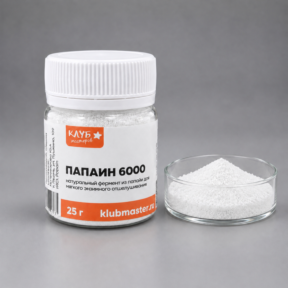 Папаин 6000 - 1